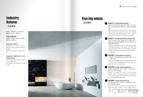 廣告策劃與廣告設(shè)計(jì) 相輔相成的創(chuàng)意紐帶