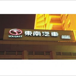 廣州廣告制作招牌與廣告設計制作標準供應商 專業選擇與核心服務