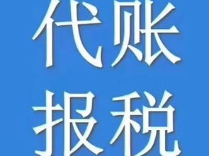 望京企業(yè)服務(wù)全解析 商標注冊、代理記賬、工商代理與廣告設(shè)計