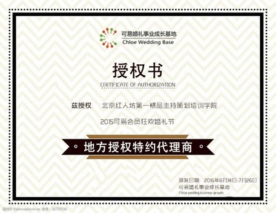 代理證書(shū) 定義、類型與應(yīng)用場(chǎng)景解析