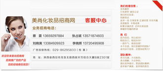 企業營銷三駕馬車 產品招商、代理與廣告設計的整合策略